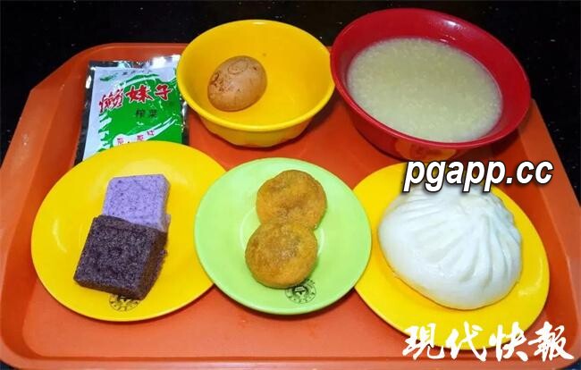 PG电子模拟器