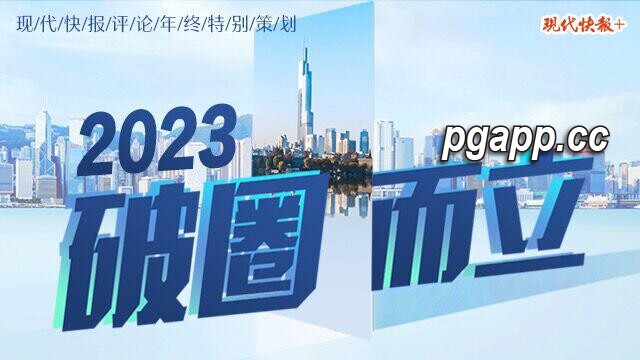 PG电子模拟器