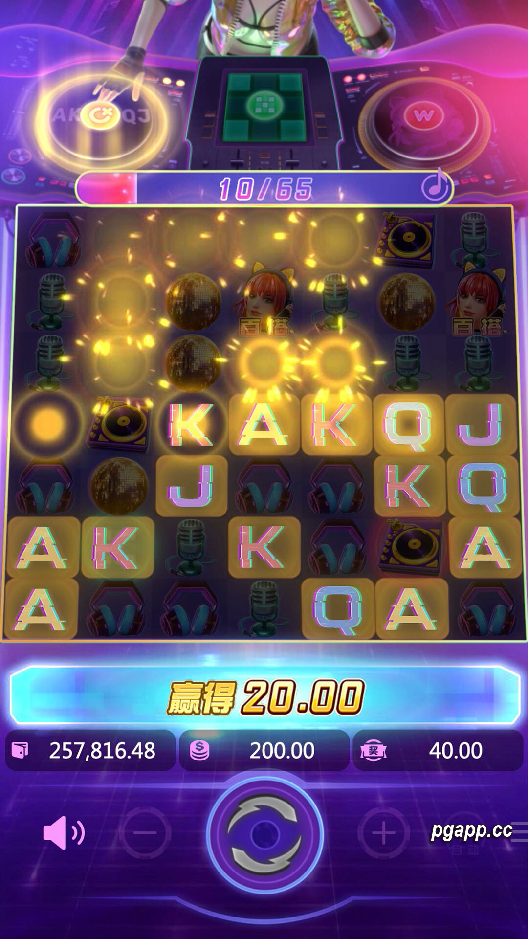 PG电子模拟器
