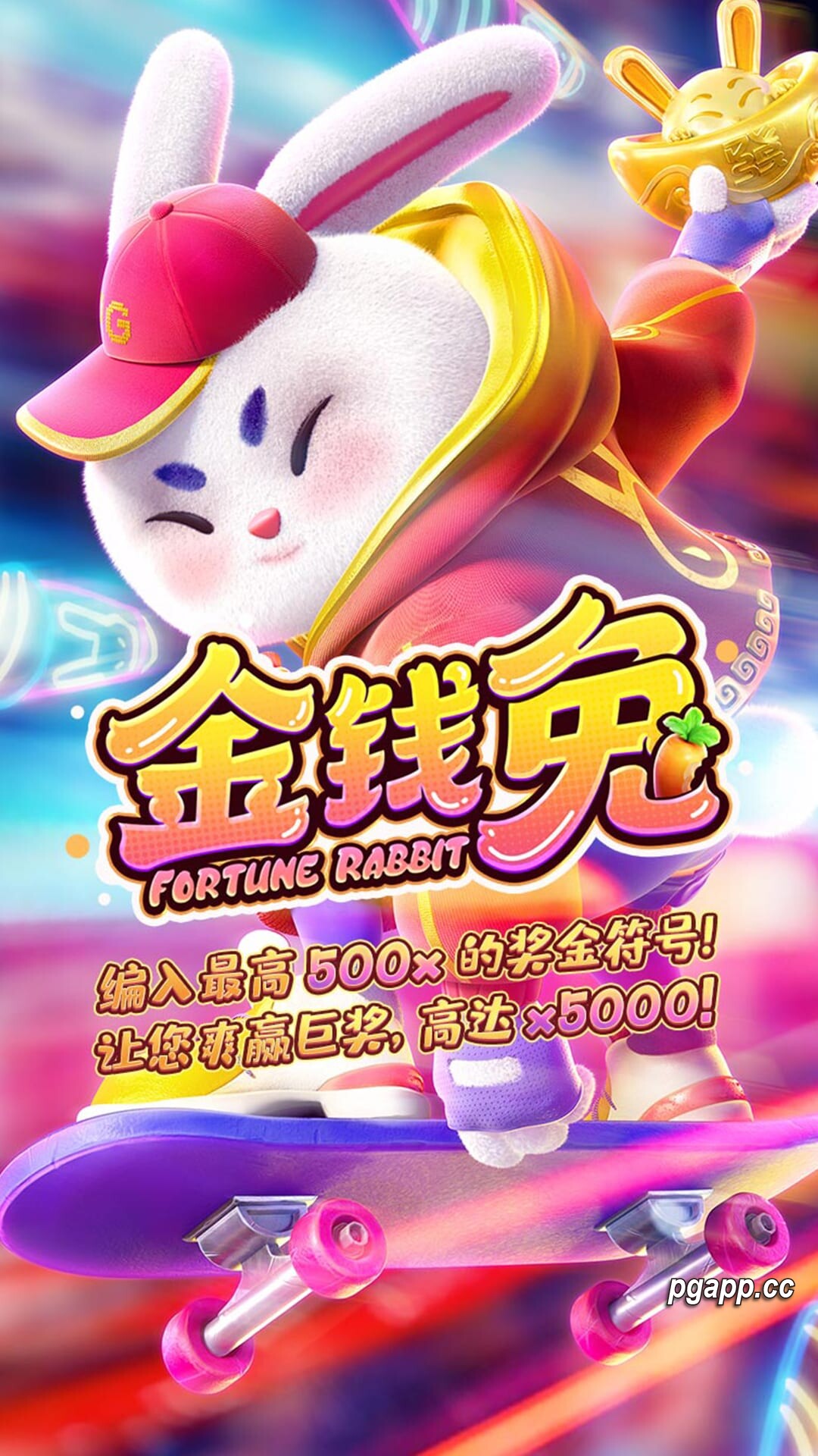 PG电子模拟器