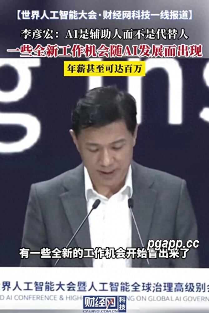 PG电子模拟器
