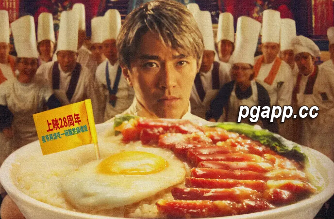 PG电子模拟器