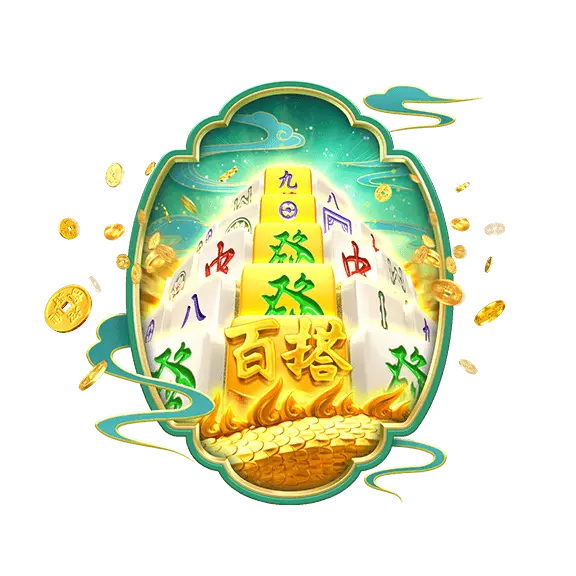 PG电子模拟器