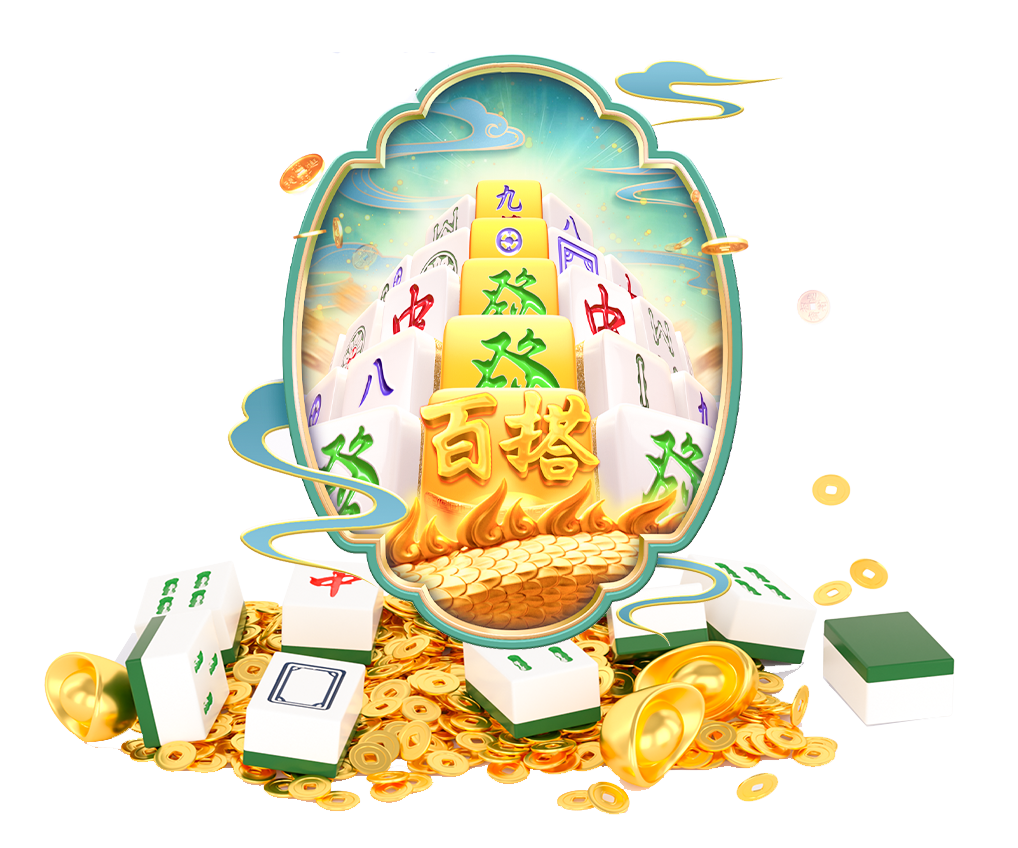 PG电子模拟器